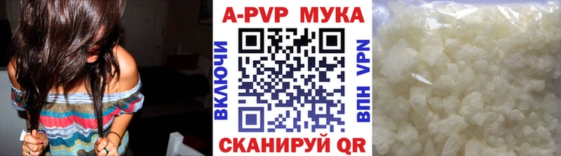 Alpha-PVP Crystall  Купить  Октябрьск 