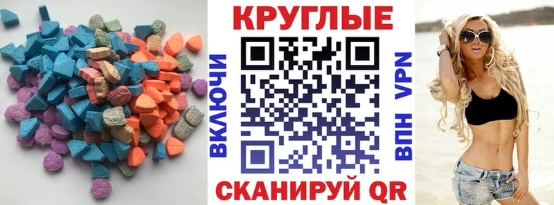 Ecstasy TESLA  Купить где  Октябрьск 