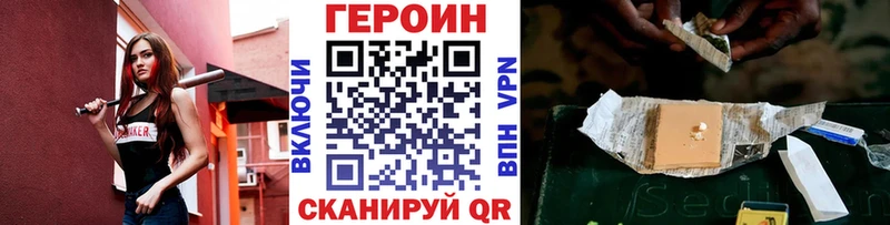 Купить  Октябрьск  Героин герыч 