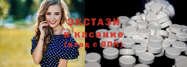 mdma Инта