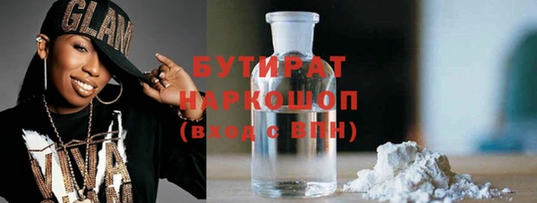 дживик Инсар