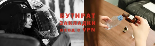 2c-b Иннополис