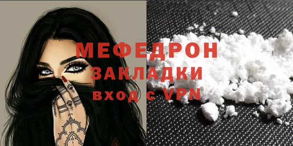 дживик Инсар