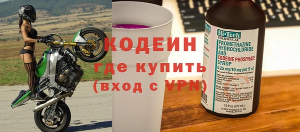 дживик Инсар