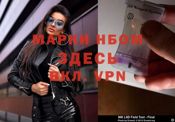 mdma Инта