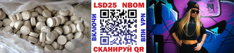 Купить где  Октябрьск  Лсд 25 экстази ecstasy 