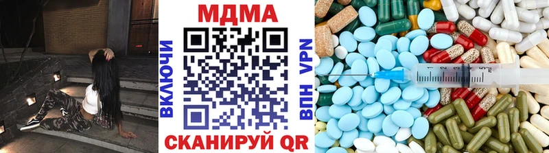 Купить где  Октябрьск  МДМА Molly 
