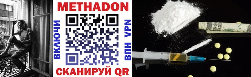 Купить закладки  Октябрьск  МЕТАДОН VHQ 