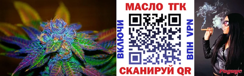 Дистиллят ТГК вейп с тгк  Купить где  Октябрьск 