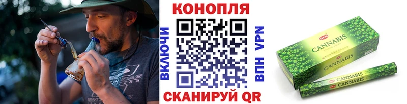 Конопля Ganja  Купить где  Октябрьск 